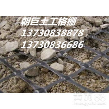 【綿陽鋼塑格柵、綿陽玻纖格柵、綿陽土工格柵廠家、綿陽土工格柵】-