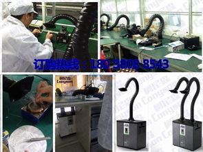 電子廠焊錫排煙設備的重要性與應用