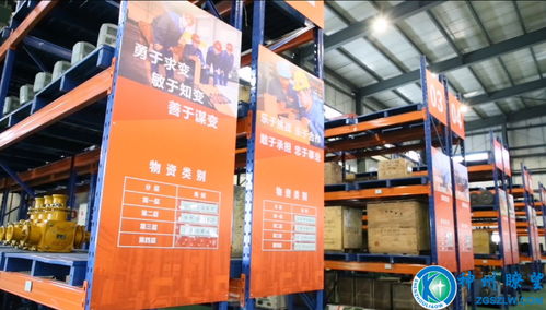 陜北礦業(yè)涌鑫公司 以“新”賦能電子產(chǎn)品，智造驅(qū)動(dòng)高質(zhì)量發(fā)展